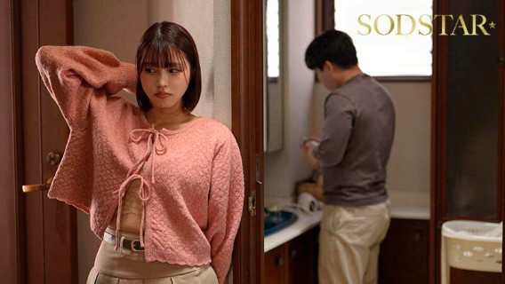 Cuộc Tình Sai Trái Của Em Vợ Khiêu Gợi Và Anh Rể